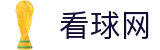 看球网_看球网jrs低调看直播_看球网nba免费直播无插件-看球网